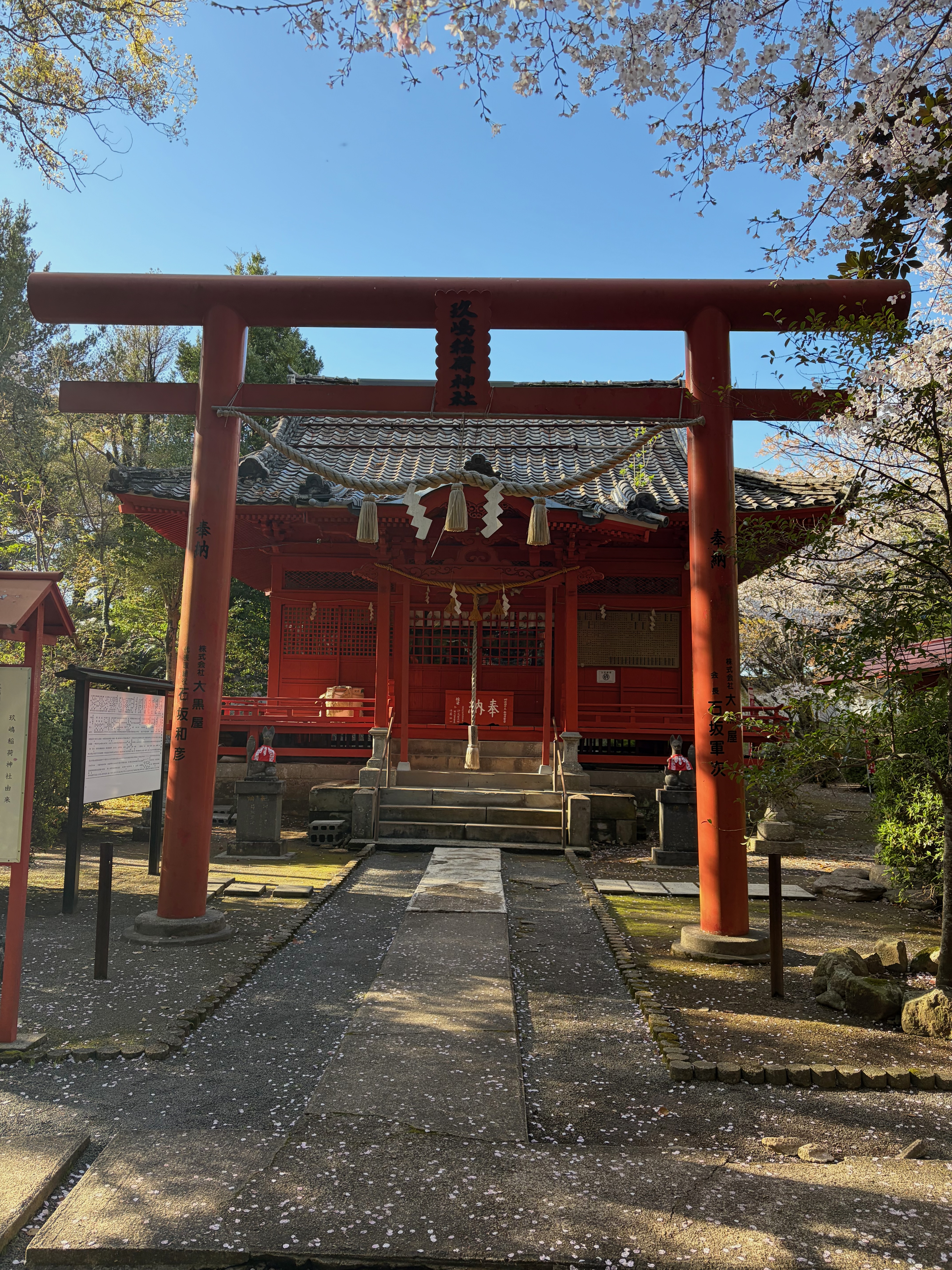 そらまめ荘 外観